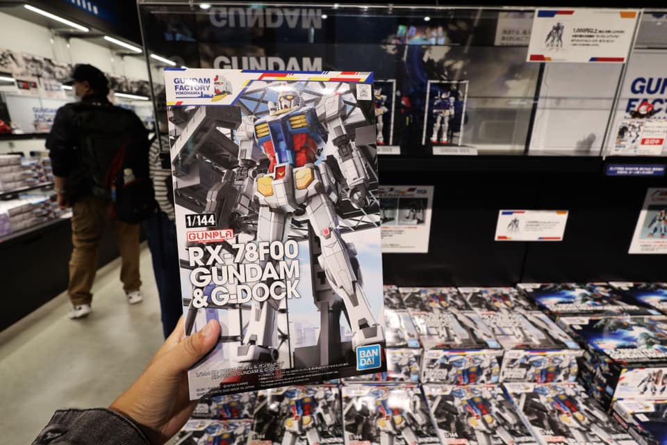Gundam Factory Yokohama