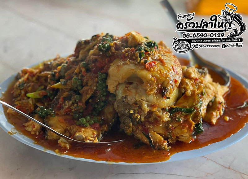 ร้านอาหารพิจิตร
