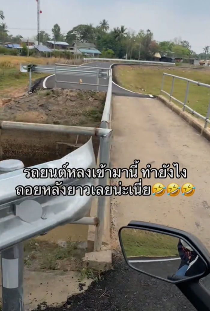 ถนนลาดยาง