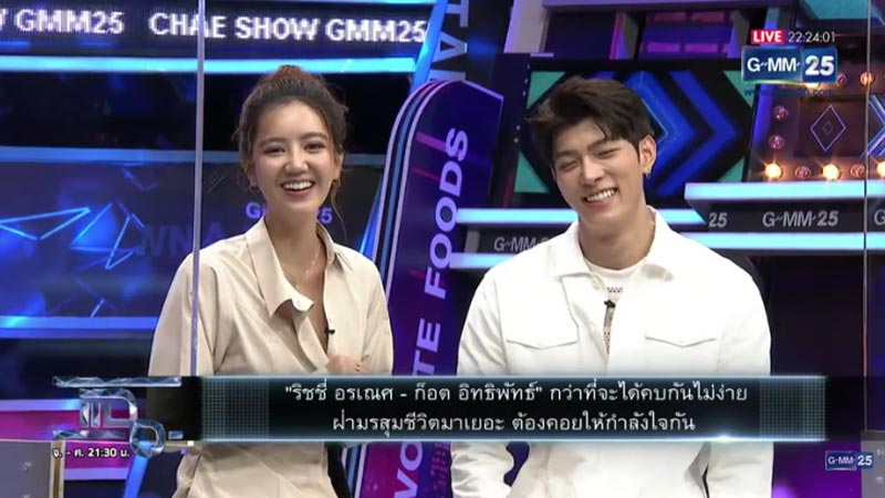 ก็อต ริชชี่