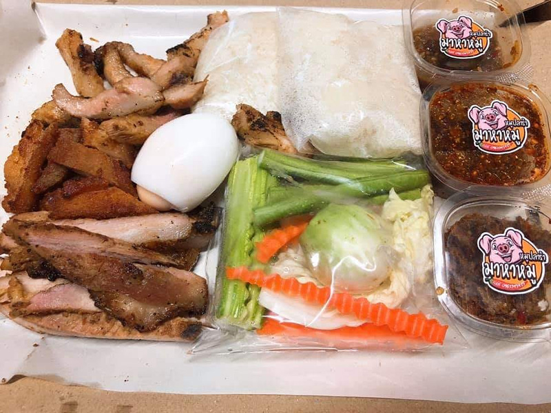 หมูปลาร้า เดลิเวอรี่