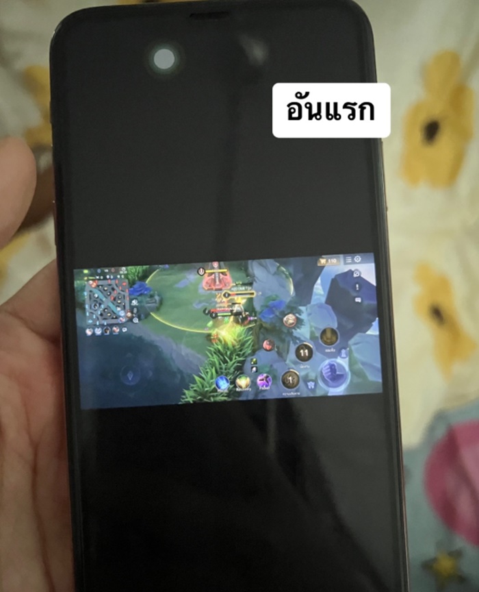 เช็กโทรศัพท์แฟน