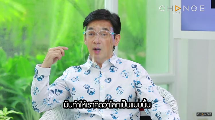 ชมพู ฟรุ๊ตตี้