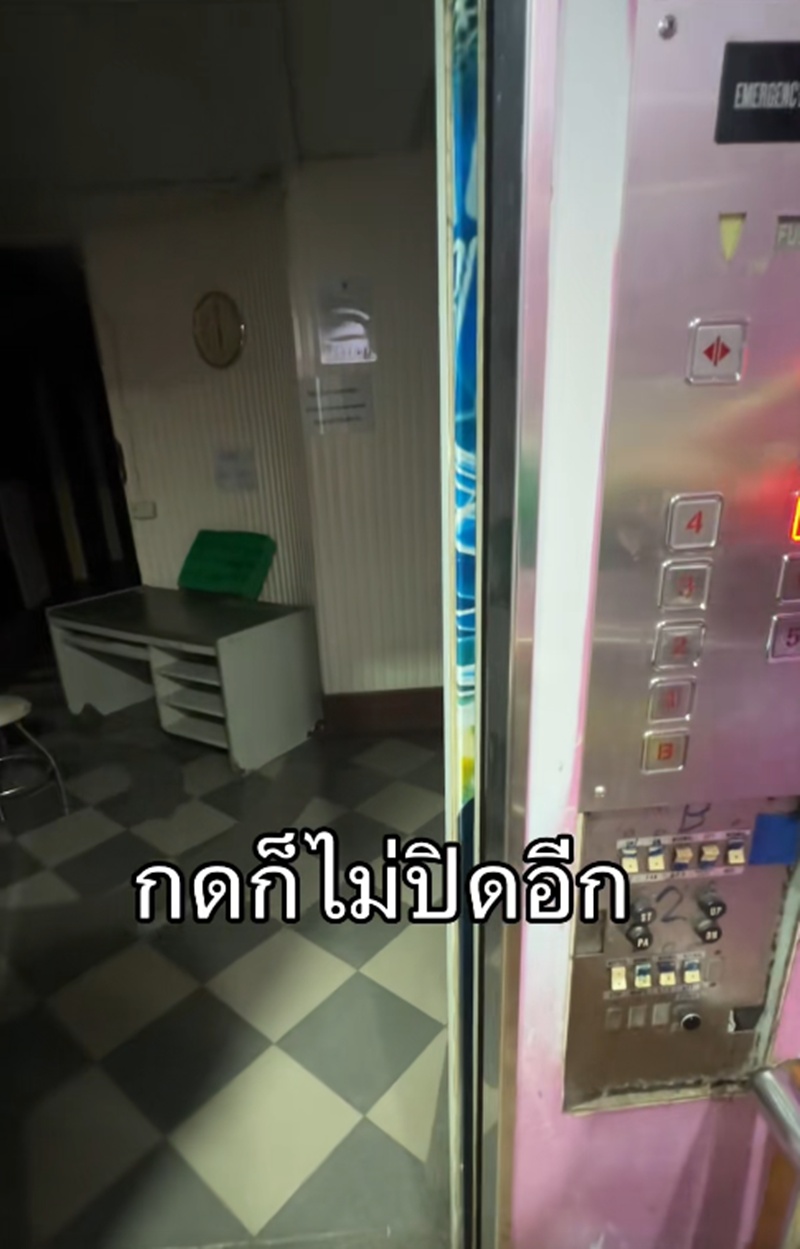 ส่งอาหาร
