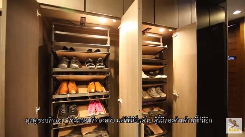บ้าน บี้ เดอะสกา