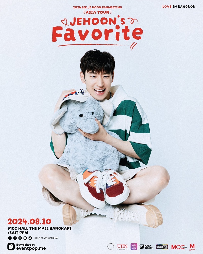 อีเจฮุน Lee Je Hoon Fanmeeting