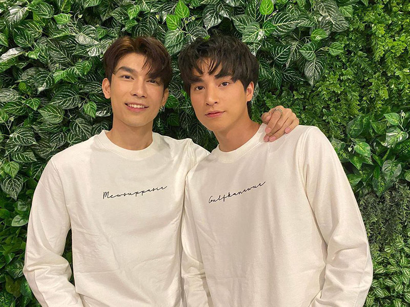 มิว กลัฟ 