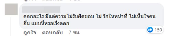 ดิว อริสรา
