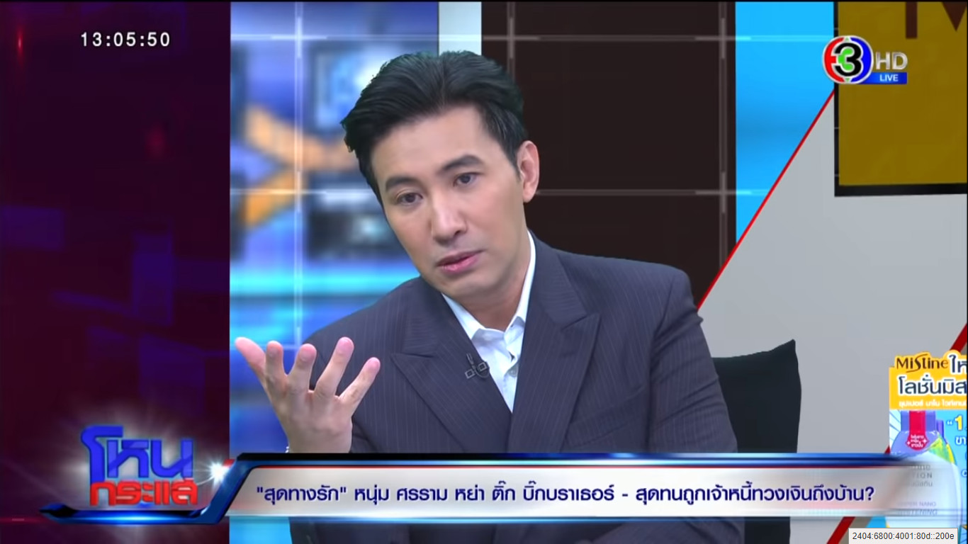 หนุ่ม กรรชัย