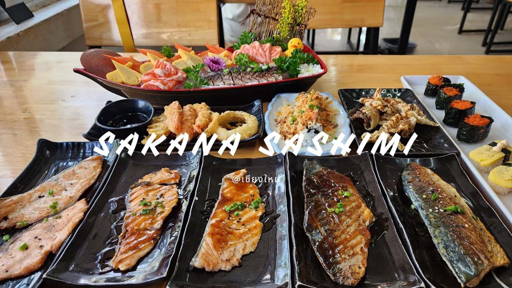 Sakana Sashimi