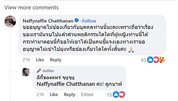 ตังค์ตังค์ มริษดารา