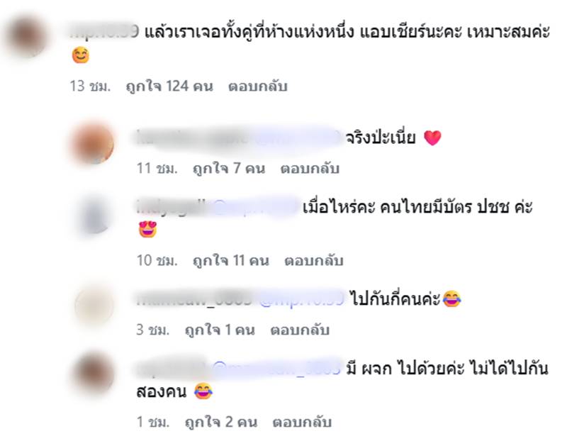 แจ็คกี้ ชาเคอลีน