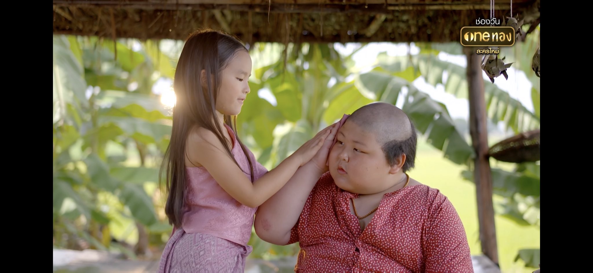 น้องปีใหม่