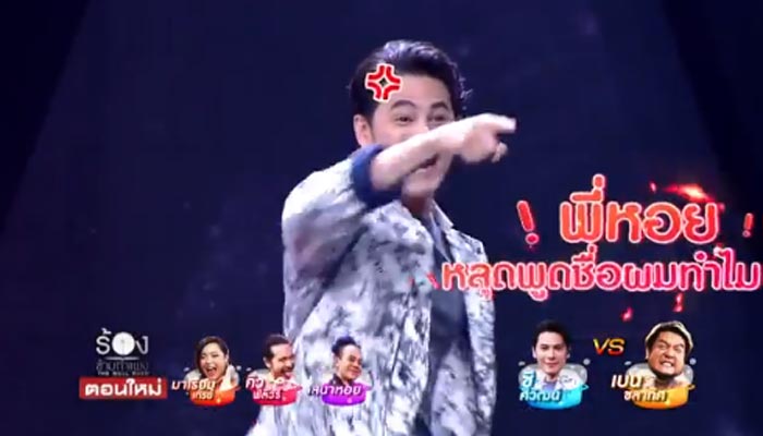 The Wall Song ร้องข้ามกำแพง