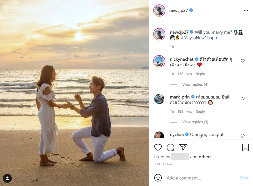 นิว ชัยพล