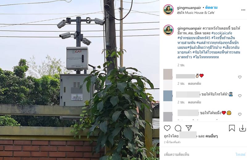 กิ่ง เหมือนแพร