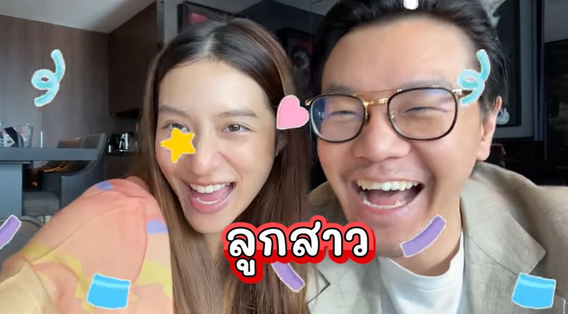 มิว นิษฐา 