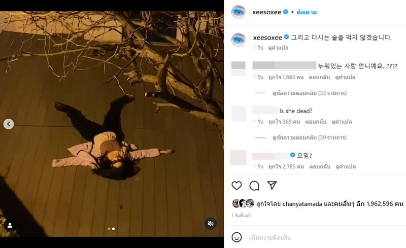 ฮันโซฮี