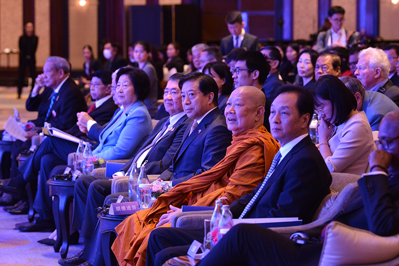 ฟอรั่มอารยธรรมแห่งความปรองดองประจำปี 2568