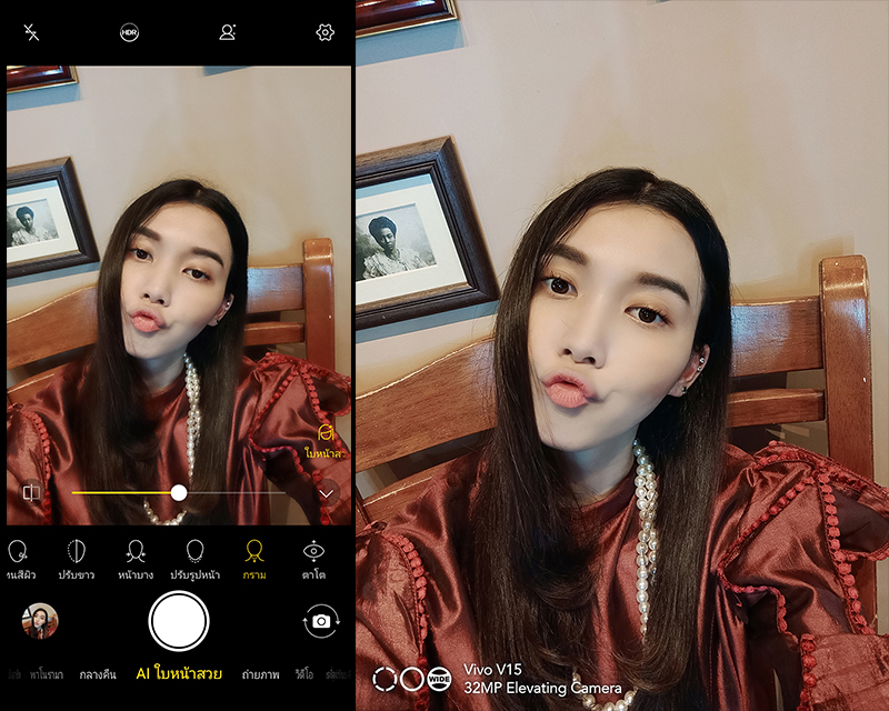 Vivo V15