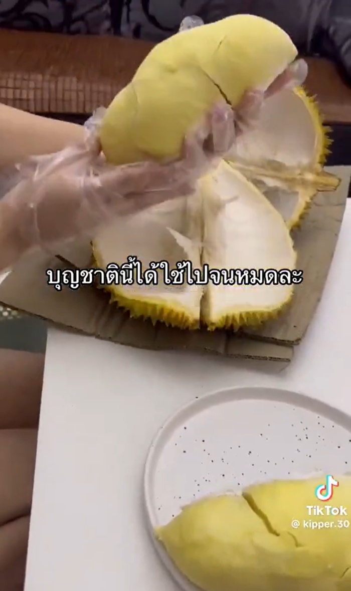 ทุเรียนปราจีน