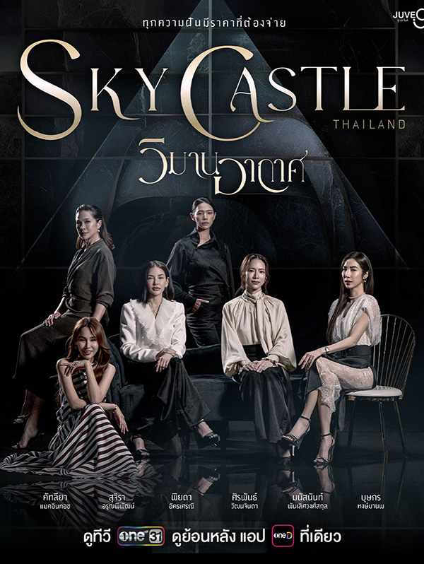 เอ้ก บุษกร