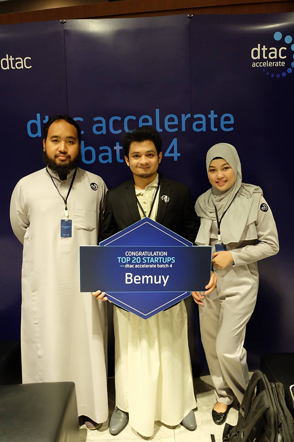 Pinsouq ตลาดซื้อขายสินค้าฮาลาลออนไลน์