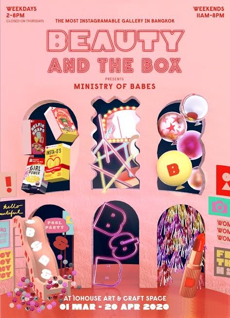 Beauty and the Box กรุงเทพ