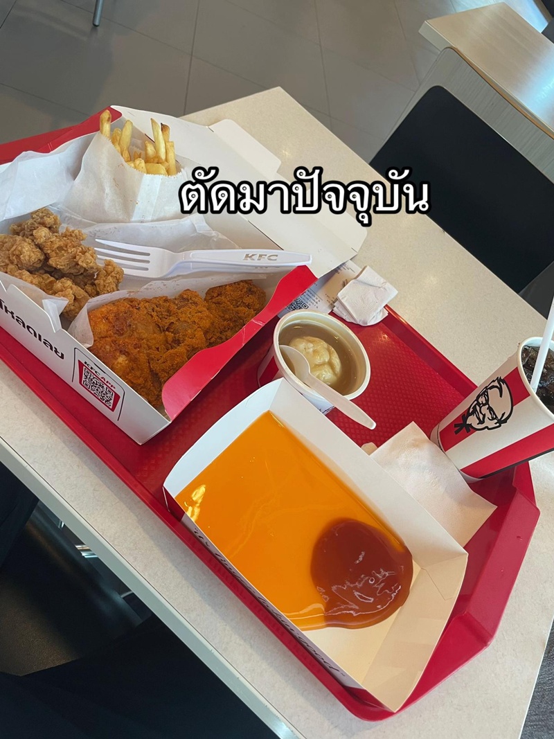 ไก่เคเอฟซี