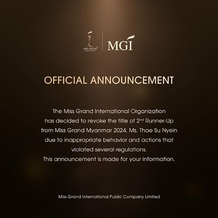 ขุดวีรกรรม แตแต ให้ช่างปลอมตัว ให้เพื่อนนางงามกราบชุด