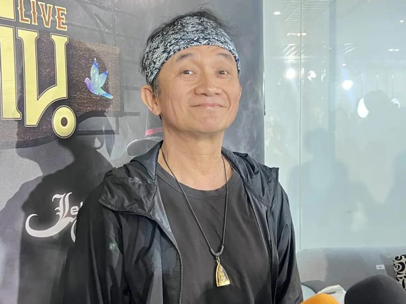 ปู พงษ์สิทธิ์