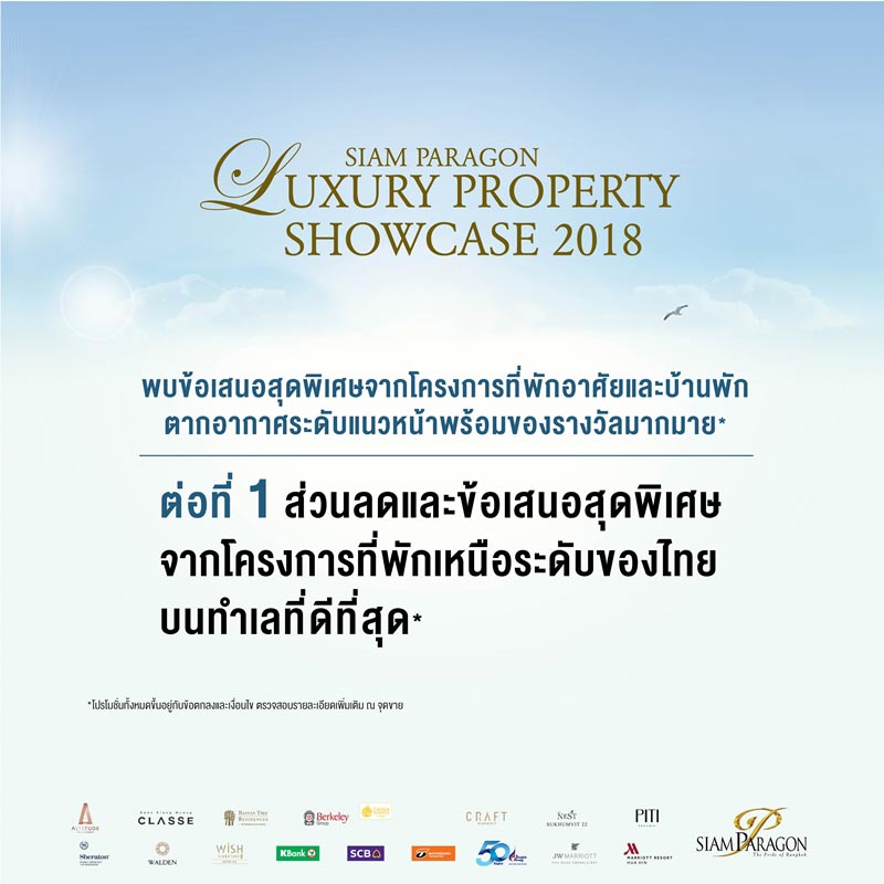 Siam Paragon Luxury Property Showcase 2018