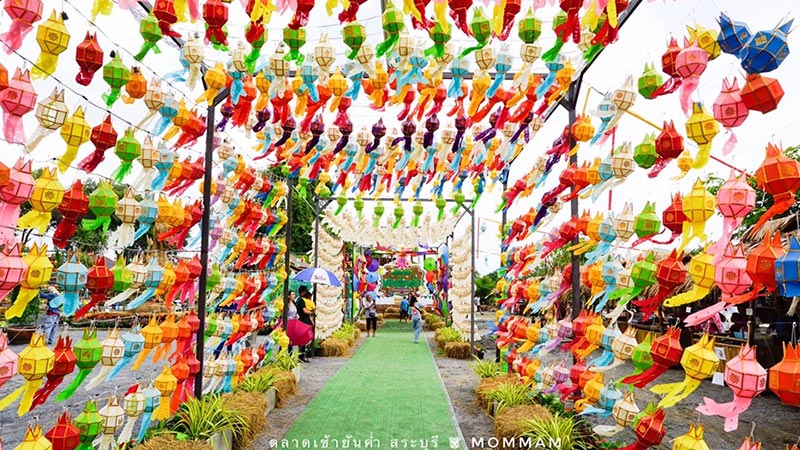 ตลาดเช้ายันค่ำ