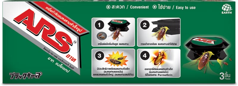 ที่ดักแมลงสาบ