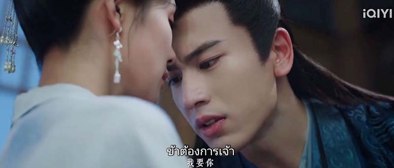 เล่ห์รักวังคุนหนิง