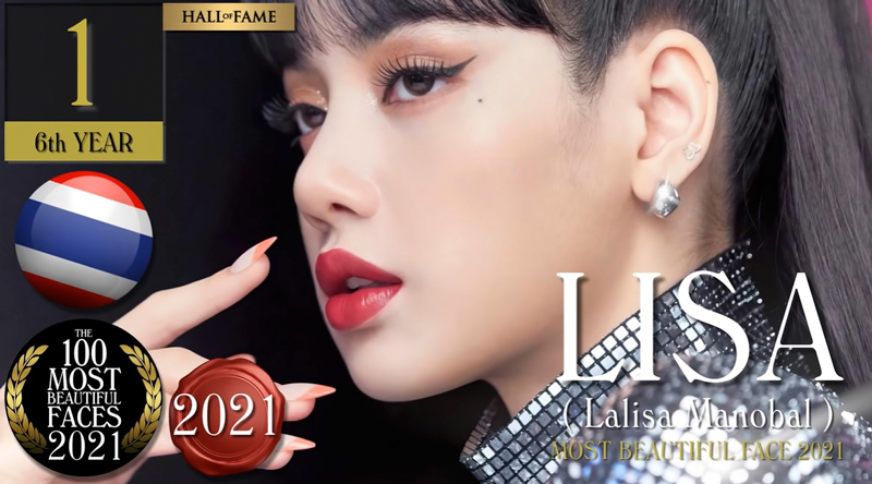 ลิซ่า BLACKPINK