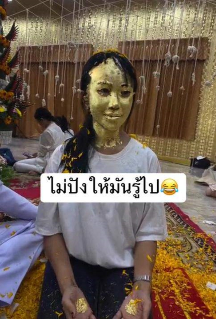 นะหน้าทอง