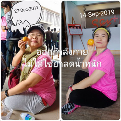 รีวิวลดน้ำหนัก