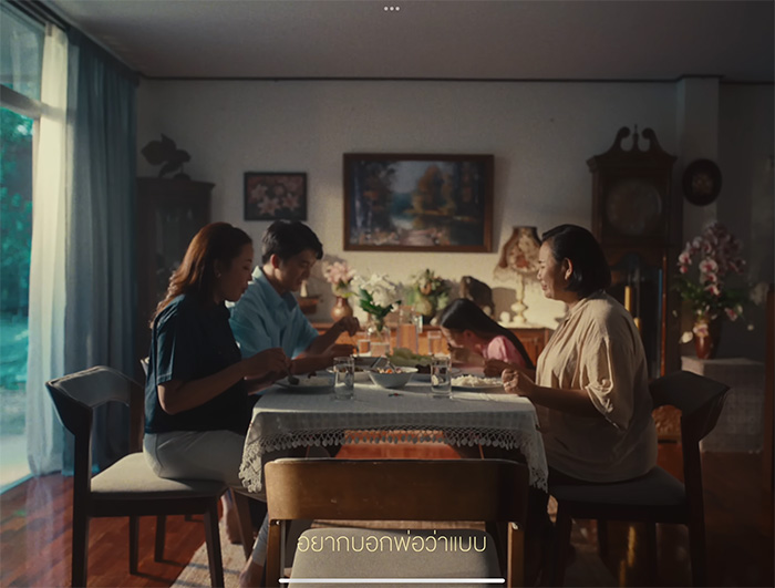 ครอบครัวน้าค่อม ชวนชื่น เล่น MV คิดถึงโว้ย