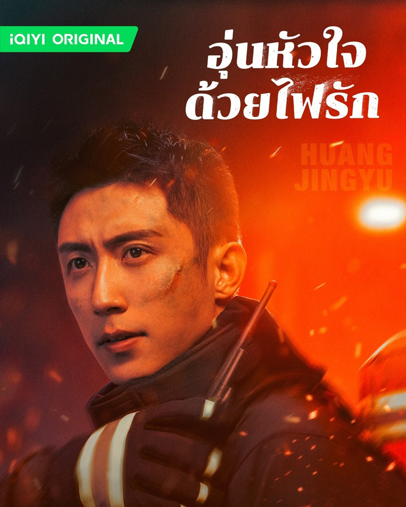 หวงจิ่งอวี๋ johnny huang