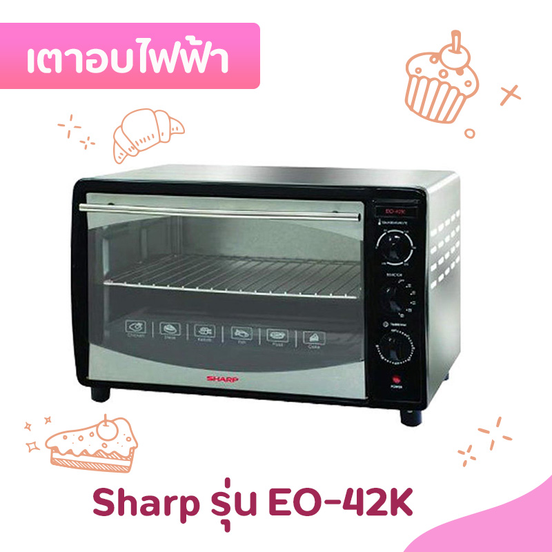เตาอบไฟฟ้า Sharp รุ่น EO-42K
