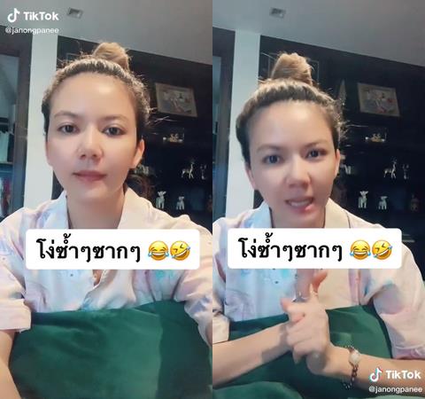 จ๊ะ นงผณี แฉไฮโซ หลอกขายแอร์เมสปลอม