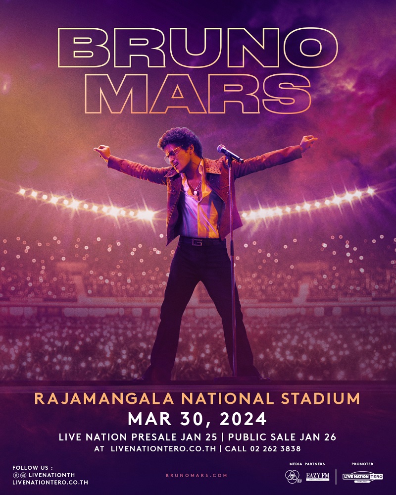 บรูโน่ มาร์ส คอนเสิร์ต Bruno Mars Live in Bangkok