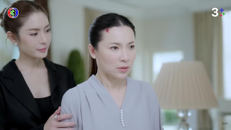 แอฟ ต้นหอม