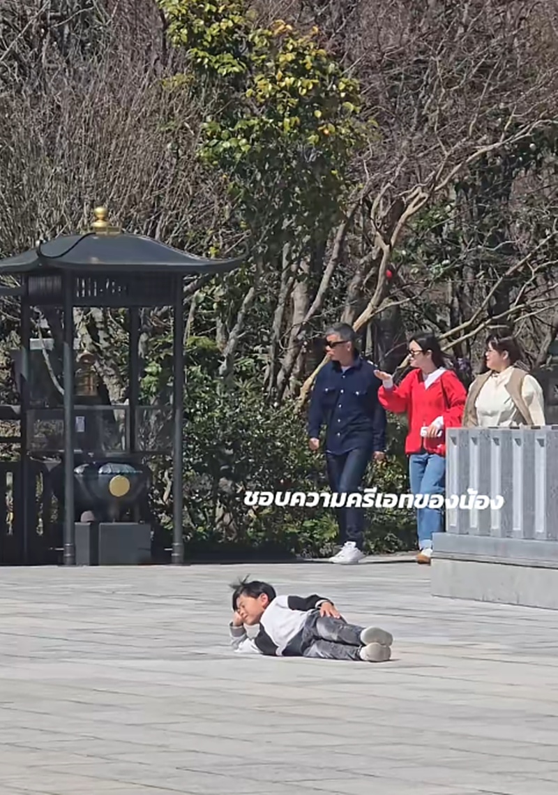 โพสท่าถ่ายรูป