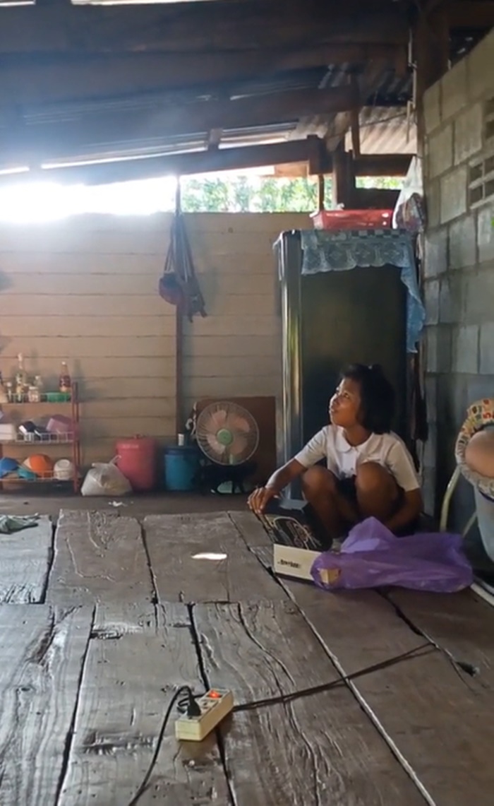 เซอร์ไพรส์