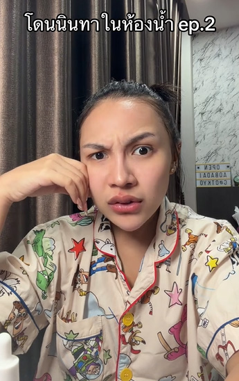 ลิลลี่ ได้หมดถ้าสดชื่น