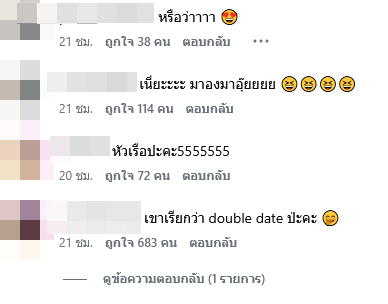 บอย ชงจิ้น หน่อง ฟาง