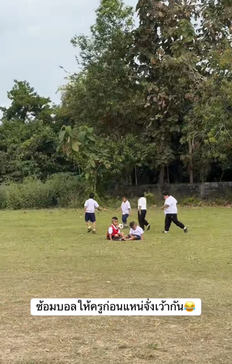 ซ้อมฟุตบอล