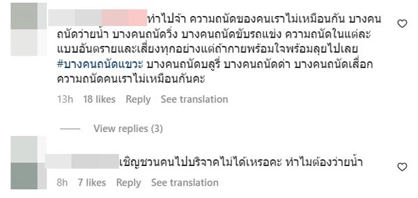 โตโน่ ภาคิน